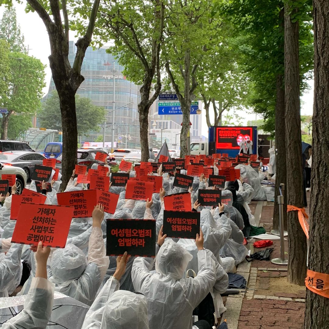 여성혐오폭력 규탄 공동행동 주최 진주 편의점 여성혐오 폭행 사건 1심 판결 규탄 시위 참여 이미지